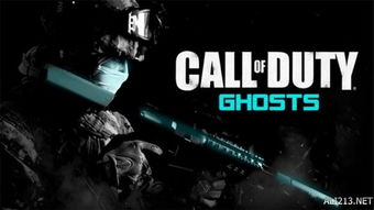 《使命召唤7》典藏版皮肤大揭秘！独家泄露！