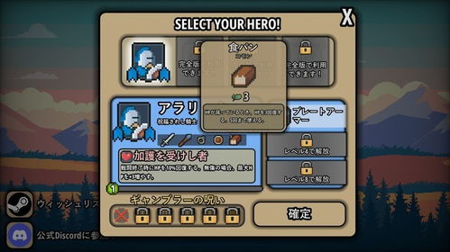 《肉鸽集结！经典RTS强势回归Steam》