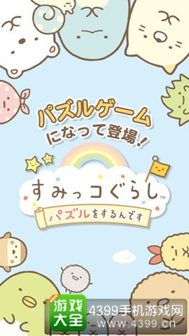 《角落艾果萌物繁育》试玩开启！孟德尔复活大挑战！