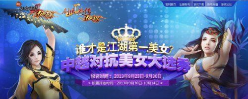 《战栗绝境》美女玩家激战正酣！免费测试，速来挑战！