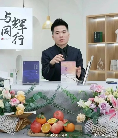 东方甄选董宇辉离职，股价翻倍飙升！揭秘幕后真相