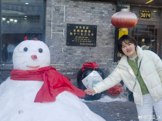 东方明珠下，小高与刚蜜雪冰城Citywalk奇遇记