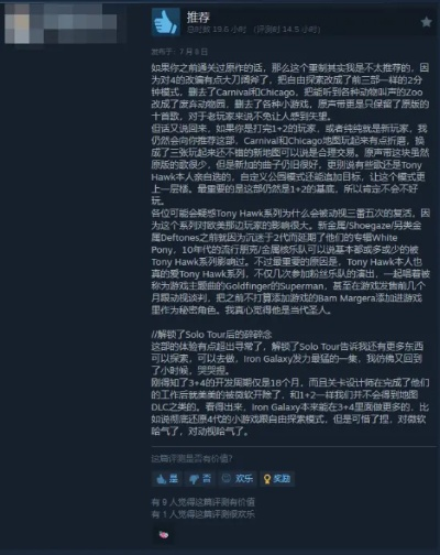 Steam创意工坊MOD频遭DMCA警告，举报流程引热议