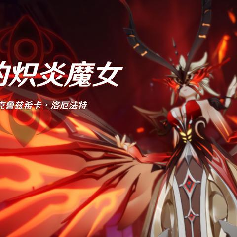 原神6.0至冬版本即将上线？揭秘最新上线时间！