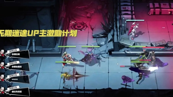 《无期迷途破晓征召5通关攻略：第五天活动必胜秘籍》