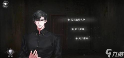 《无期迷途破晓征召2攻略：第二日全满分技巧揭秘》