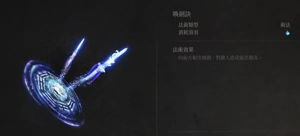 《明末渊虚之羽流派装备攻略：技能装备秘籍大揭秘》