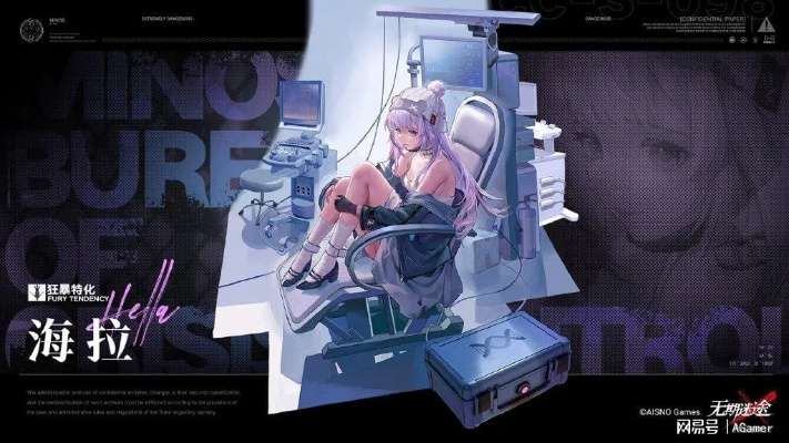 《幽冕海拉抽卡推荐：无期迷途必备角色》