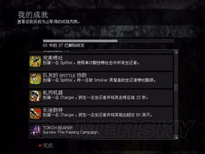 多重人生游戏出门攻略：解锁各种出门方式全解析