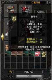 《多重人生游戏打不开？速看！独家修复攻略》