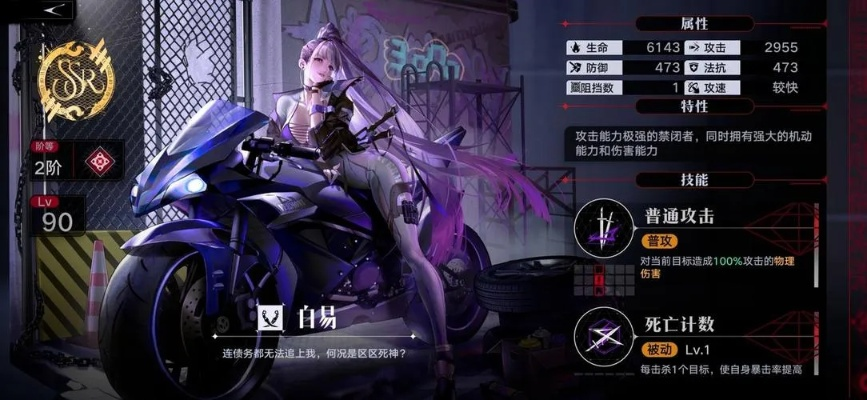 无期迷途奥古斯特养成秘籍：全方位攻略解析