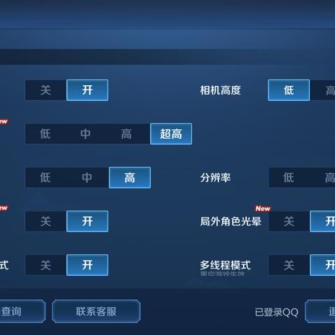 《多重人生帧数优化攻略：轻松设置帧率技巧》