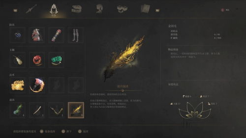 《明末渊虚之羽须羽上限突破攻略》