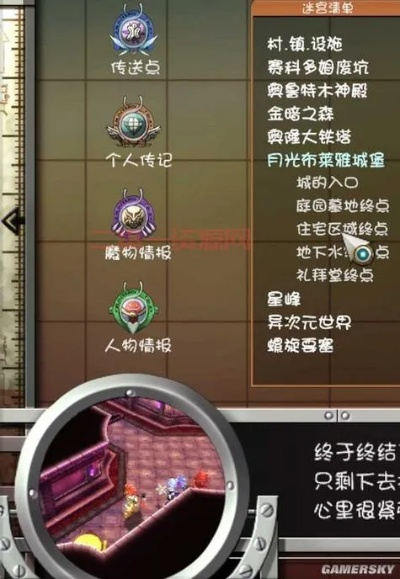 多重存档位置揭秘：一网打尽所有存档点