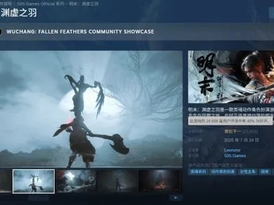 《渊虚之羽残页二：揭秘神秘用法与价值》