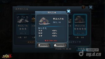 《渊虚之羽装备攻略：道具搭配秘籍大揭秘》