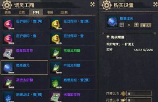 天谕手游驱魔积分获取攻略 快速提升技巧