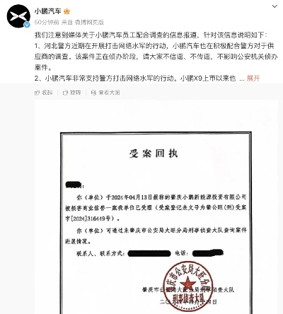 理想AI大模型陷黑水军污染：车主吐槽信源乱象