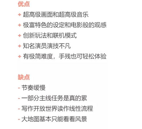 《情感反诈模拟器》获好评，《死亡搁浅2》IGN评分9分！