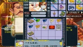 《宝可梦卡牌活动遇挫，日本麦当劳紧急道歉》