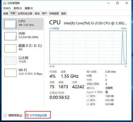 Windows 11插件一触即达！实时监控CPU、内存、网速