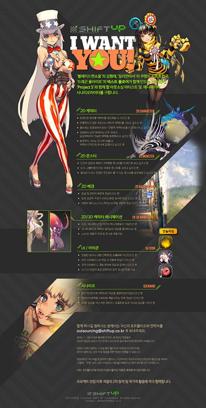 金亨泰亲临《33号远征队》工作室，新项目或将启动！