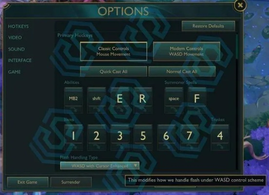 《WASD新操作震撼《英雄联盟》！必看攻略》