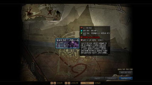 《多重人生2攻略：第二章任务详解，解锁多重人生新篇章》