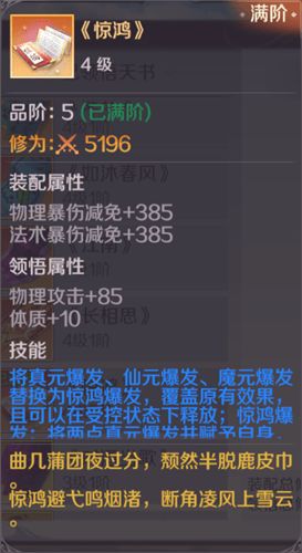 《多重人生2攻略：第二章任务详解，解锁多重人生新篇章》