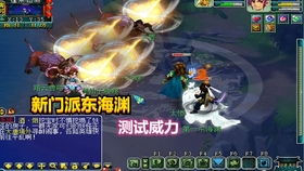 《渊虚之羽不凝血块：明末神秘道具揭秘》