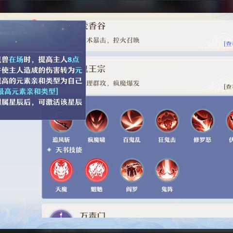 《诛仙2最低配置要求一览，轻松畅玩攻略》