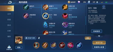 王者荣耀：顶级发育路评分攻略，轻松提升评分技巧