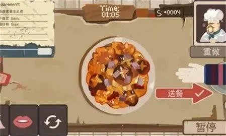 多重人生烹饪攻略：解锁独特烹饪技巧