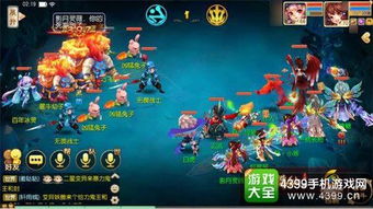 《诛仙2新手阵容攻略：高效配队技巧揭秘》