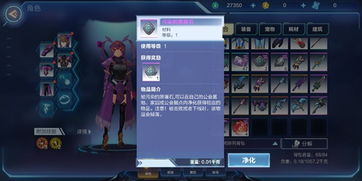 《星源秘籍：多重人生高效获取攻略》