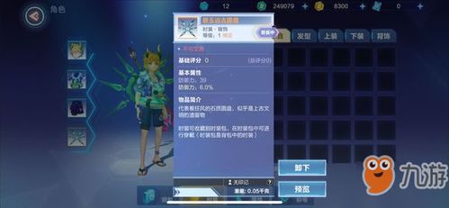 《星源秘籍：多重人生高效获取攻略》