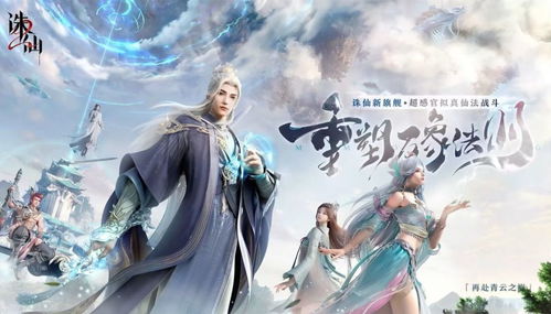 《诛仙2独家捏脸秘籍：热门捏脸码大放送》