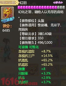 《渊虚之羽袍哥动作秘籍：轻松获取攻略》