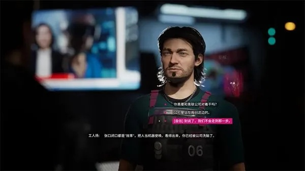 《多重人生公司线攻略：解锁职场人生新境界》