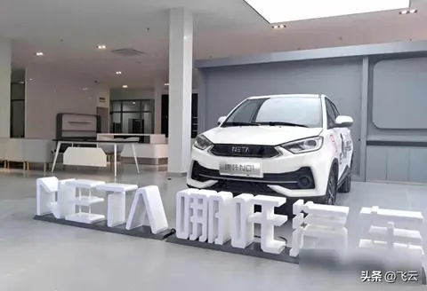 哪吒汽车陷失信风波：揭秘老赖被执行真相