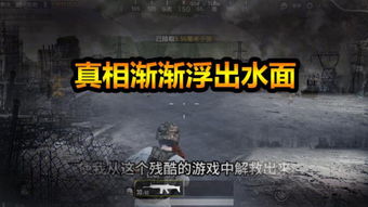 《战地6》速死之谜：揭秘设计师调查真相