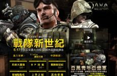 《战地6》辅瞄热议：操作为王，官方否认系统代打