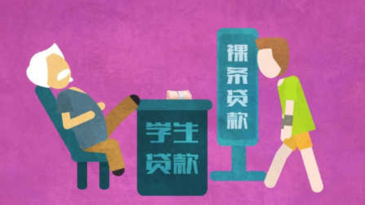 辍学百万贷款，游戏UP主神秘失踪！揭秘背后真相