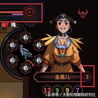 《太吾绘卷》终极版上线！王老菊长文回忆经典瞬间