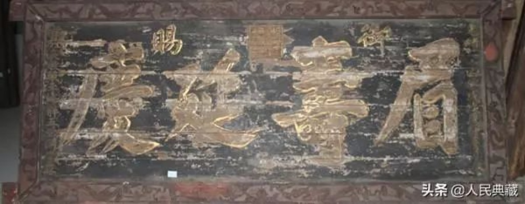 《明末牌匾》翻车现场：笑到肚子疼！