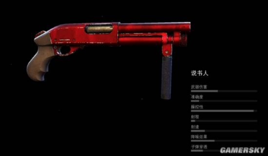 《荒野》终章武器大升级！11种武器平衡性调整揭秘