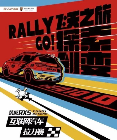 淘宝闪购工装潮款揭秘：赛车风来袭，阿里Logo闪耀登场