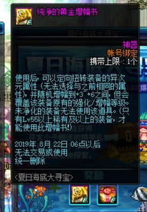 《太吾绘卷》新作首曝：多人联机刷宝，探索未知世界