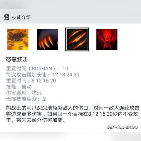 《Dota平台下载攻略：16对战平台一键安装》