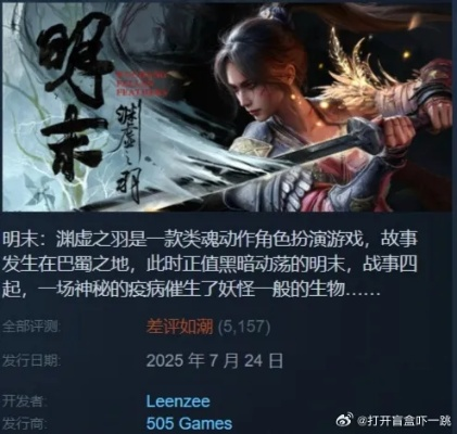 《明末赵云渊虚之羽回响揭秘：实战效果一览》